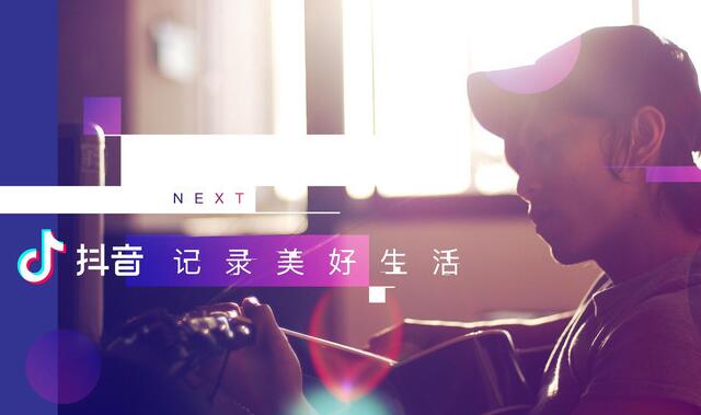 抖音刷粉丝:如何在抖音上卖货赚的盆满钵满?-第3张图片-织梦58抖音培训网 抖音刷粉丝:如何在抖音上卖货赚的盆满钵满?-第3张图片-织梦58抖音培训网