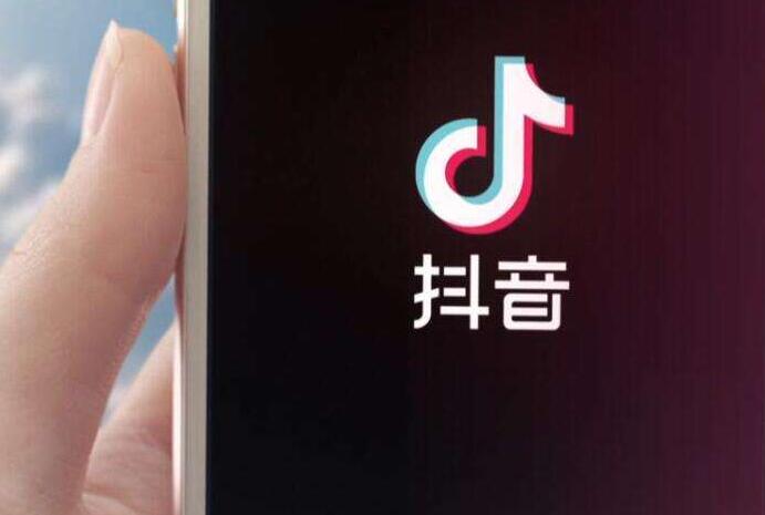 抖音小店:抖音运营怎么进行流量变现-第3张图片-小七抖音培训 抖音小店:抖音运营怎么进行流量变现-第3张图片-小七抖音培训