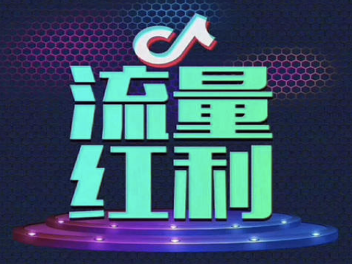 郑州网红抖音培训:小七今天教你如何去除抖音水印-第3张图片-小七抖音培训 郑州网红抖音培训:小七今天教你如何去除抖音水印-第3张图片-小七抖音培训